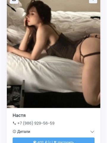 Анкета проститутки Эсмеральда, 23 года